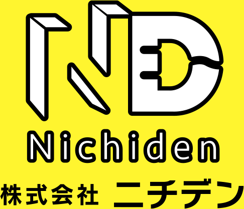 株式会社ニチデン