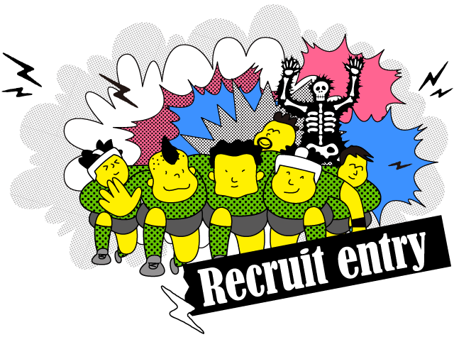 recruit-entry